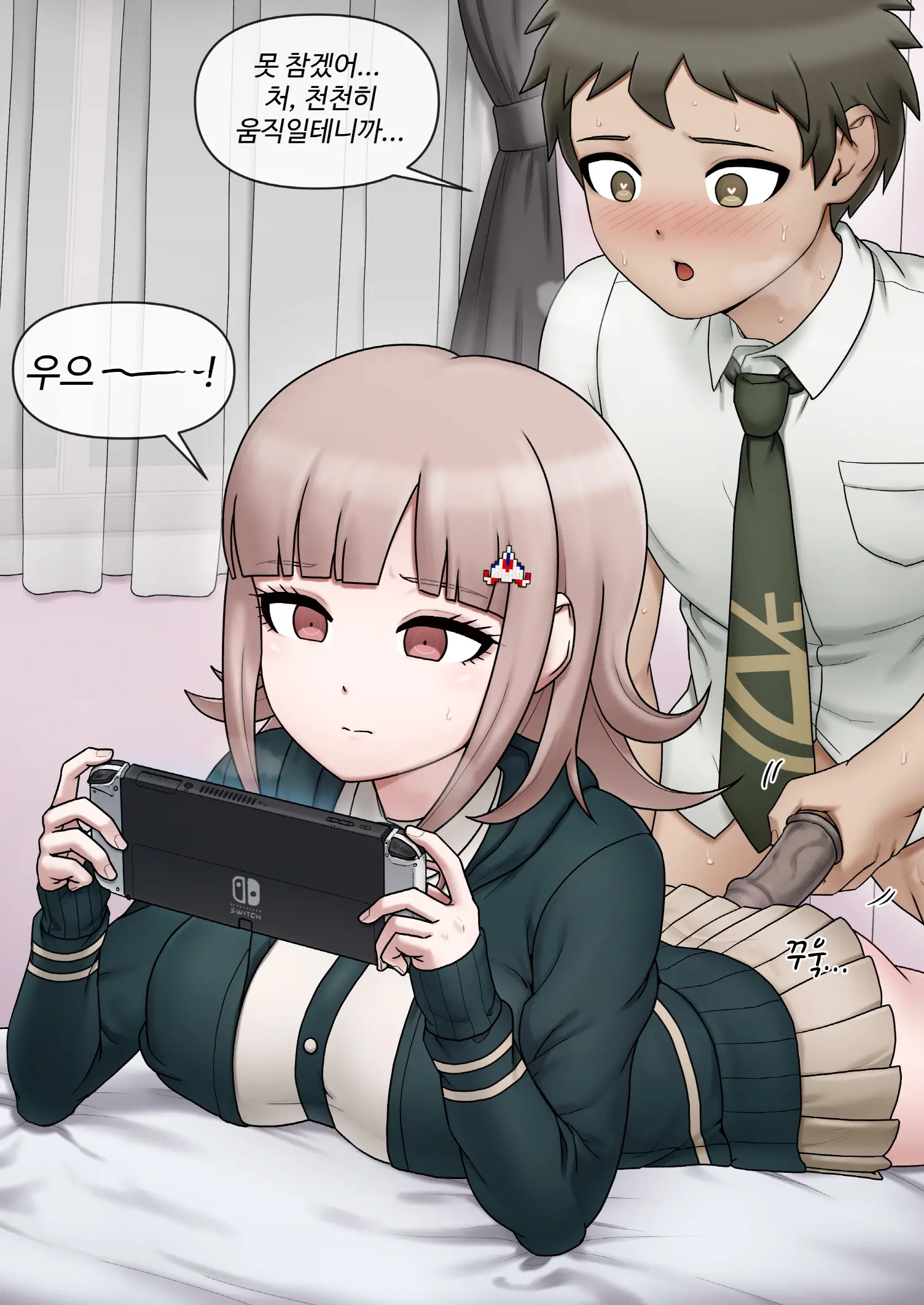 Chiaki Nanami (Decensored)